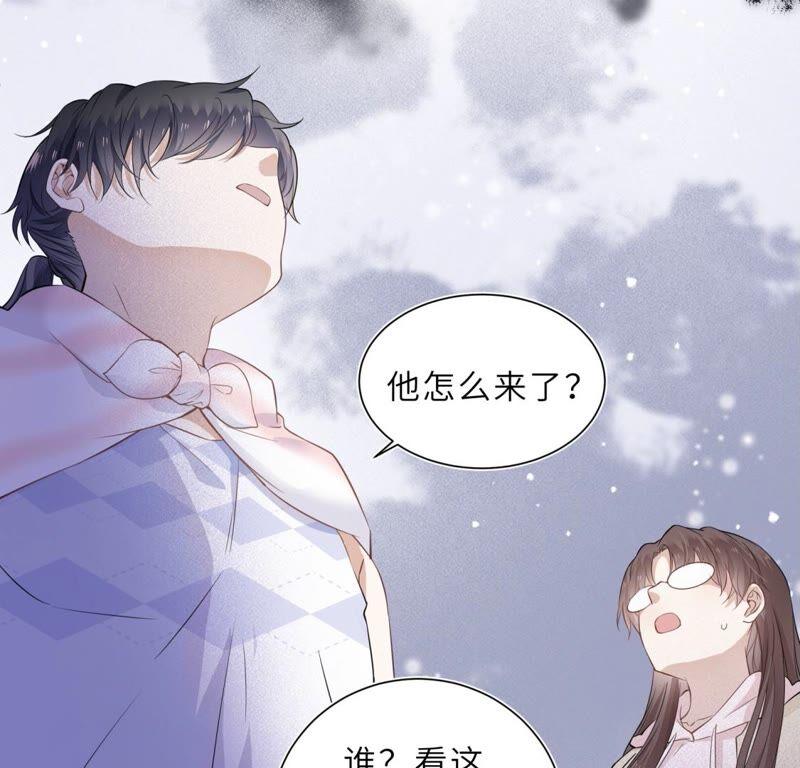 《遇见织女的300天》这是与织女的红线情缘？！ 第47页