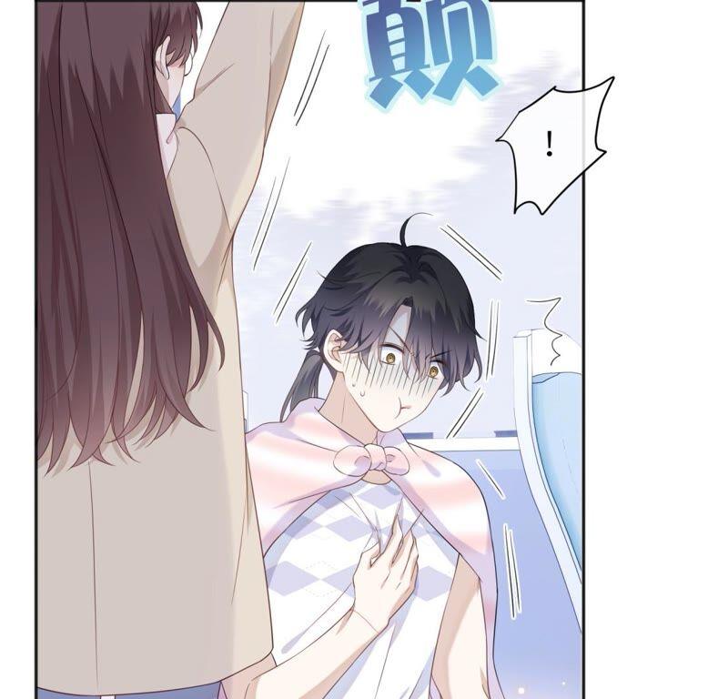 《遇见织女的300天》幽冥列车？！ 第41页