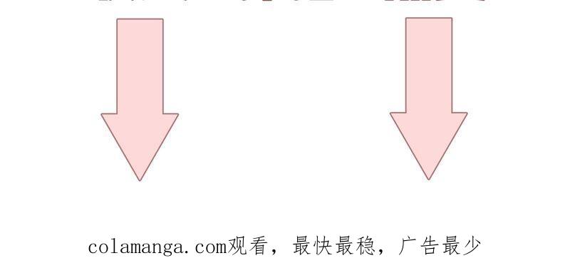 《遇见织女的300天》幽冥列车？！ 第65页