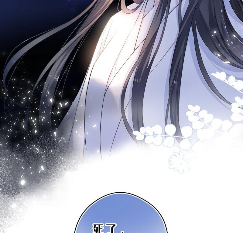 《遇见织女的300天》幽冥列车？！ 第14页