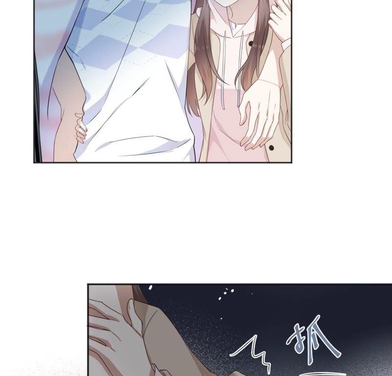 《遇见织女的300天》幽冥列车？！ 第24页