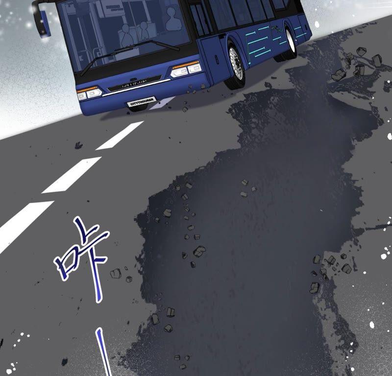 《遇见织女的300天》幽冥列车？！ 第59页