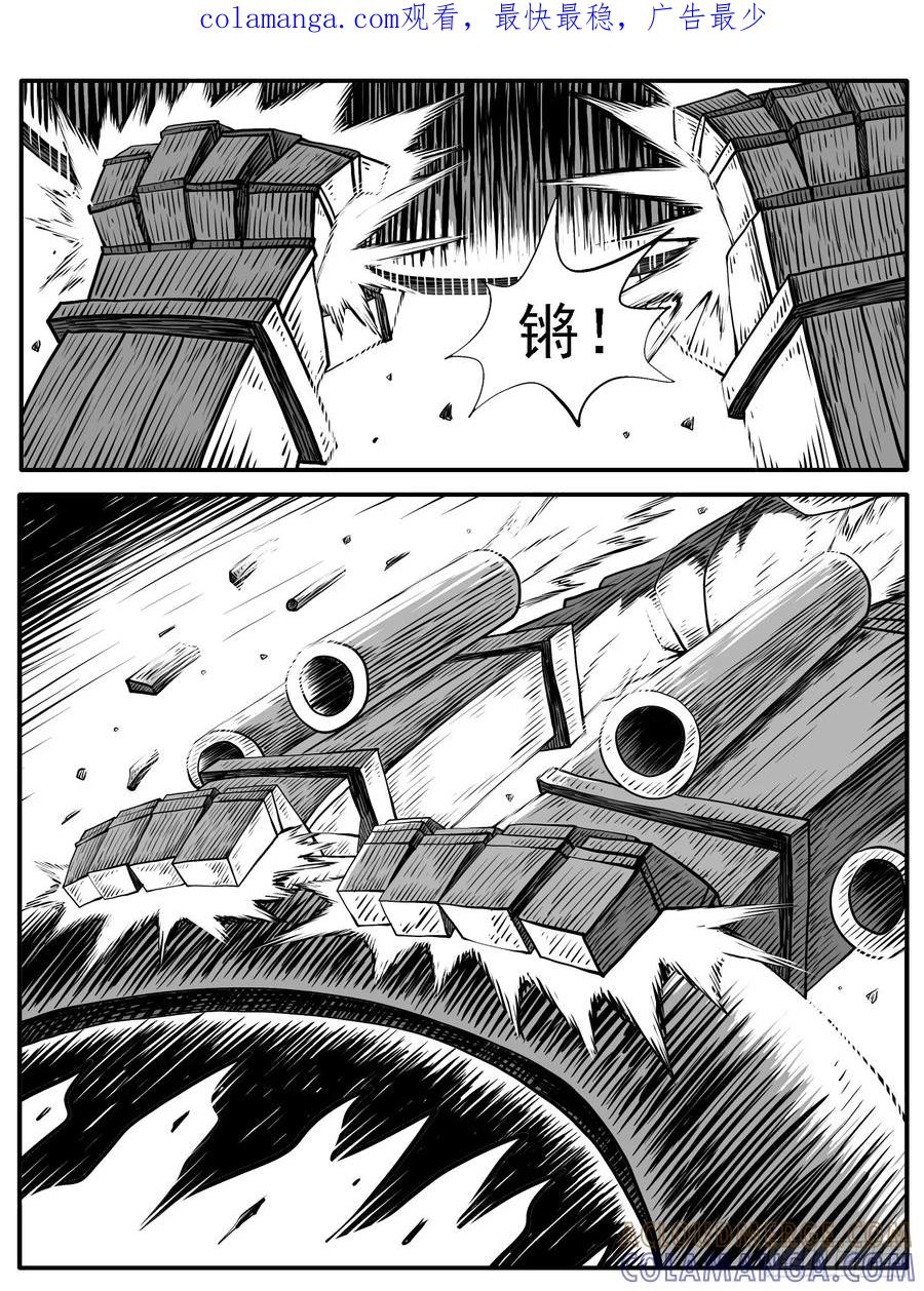 《休闲之路》第七十回 第1页