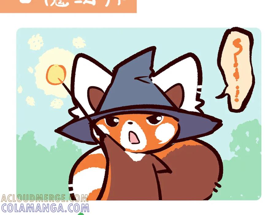 《胖达x胖达》第76话 第21页