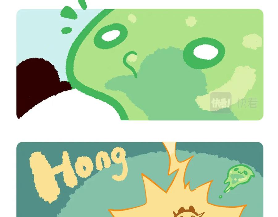 《胖达x胖达》第76话 第22页