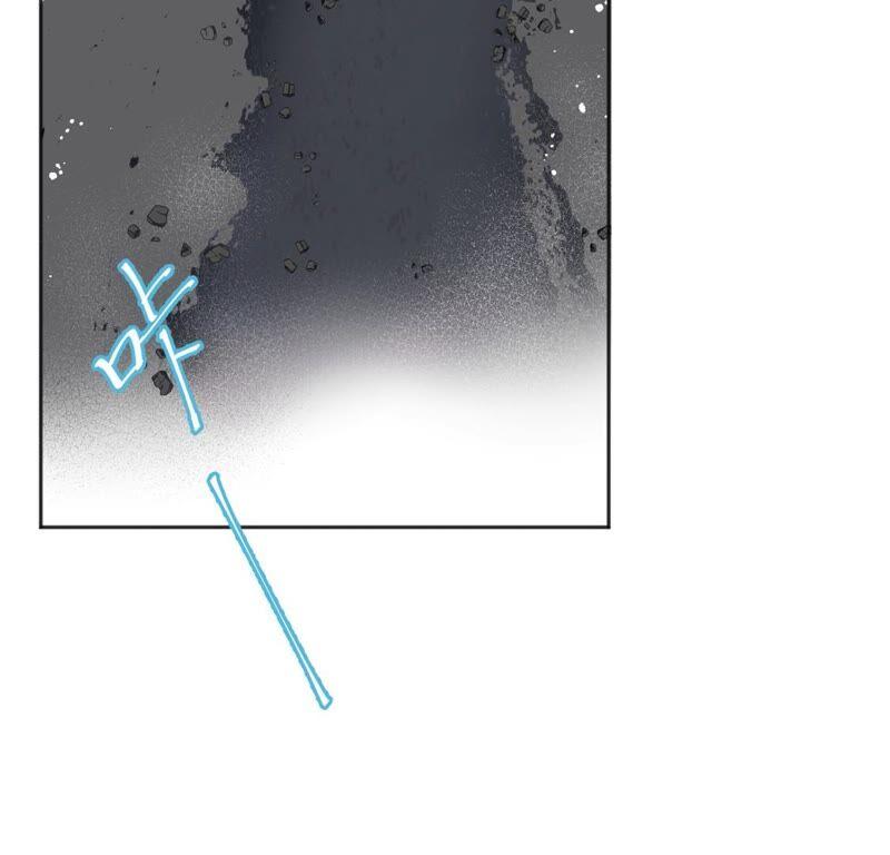 《遇见织女的300天》你的脖子真暖和啊！ 第6页