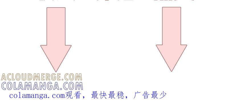 《遇见织女的300天》你的脖子真暖和啊！ 第76页