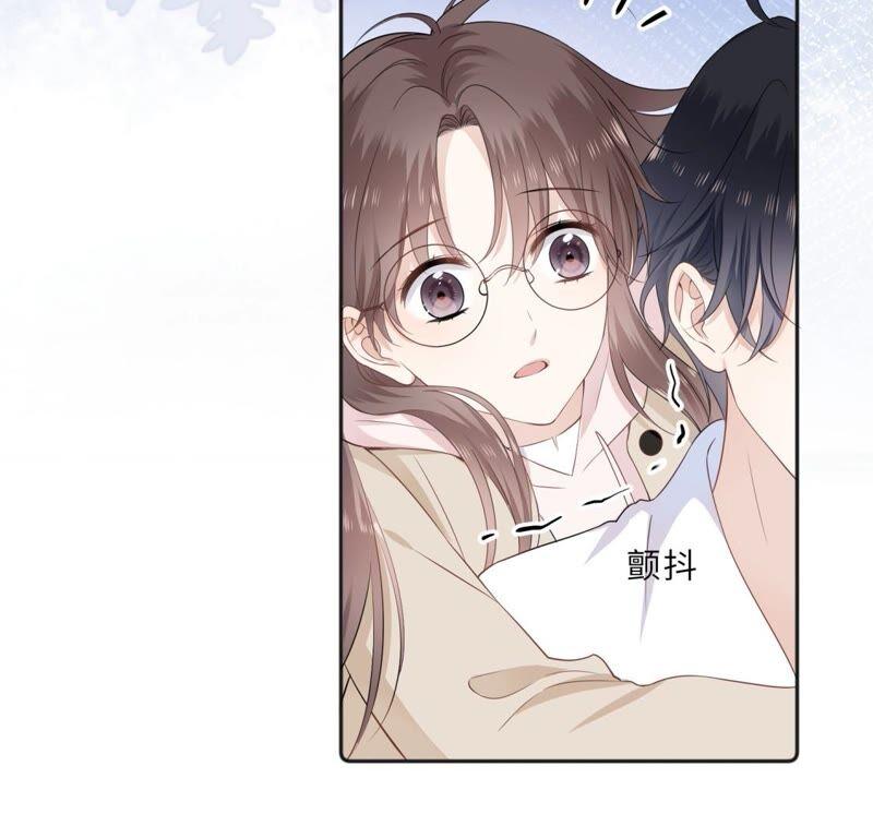 《遇见织女的300天》你的脖子真暖和啊！ 第45页