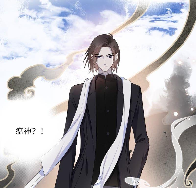 《遇见织女的300天》你的脖子真暖和啊！ 第69页