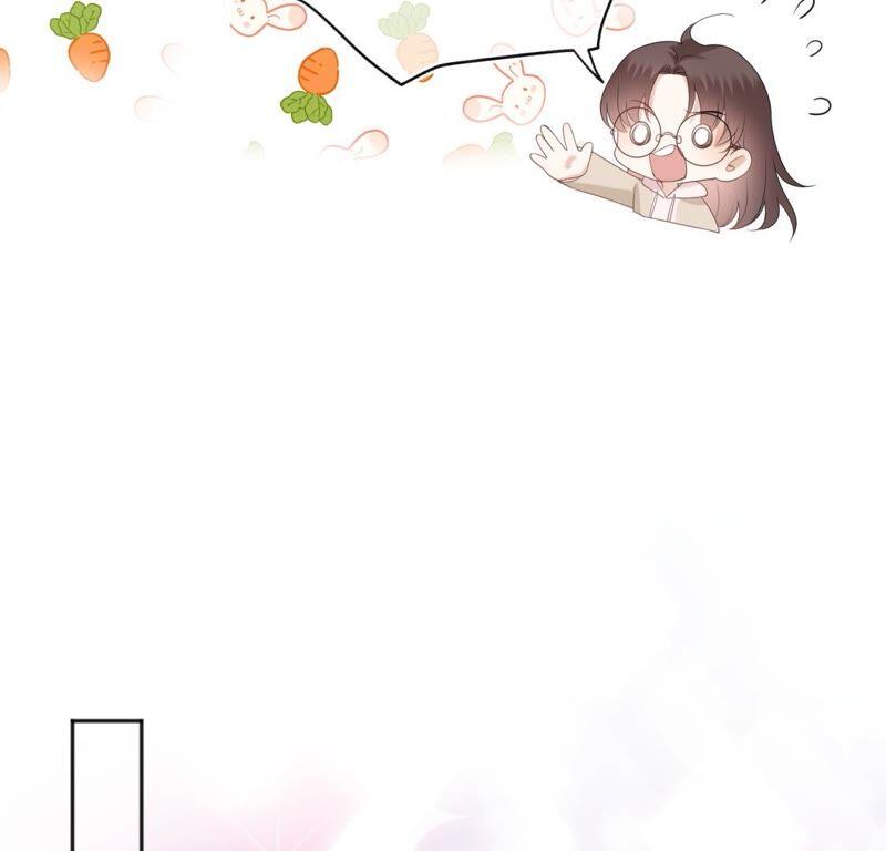 《遇见织女的300天》你的脖子真暖和啊！ 第33页
