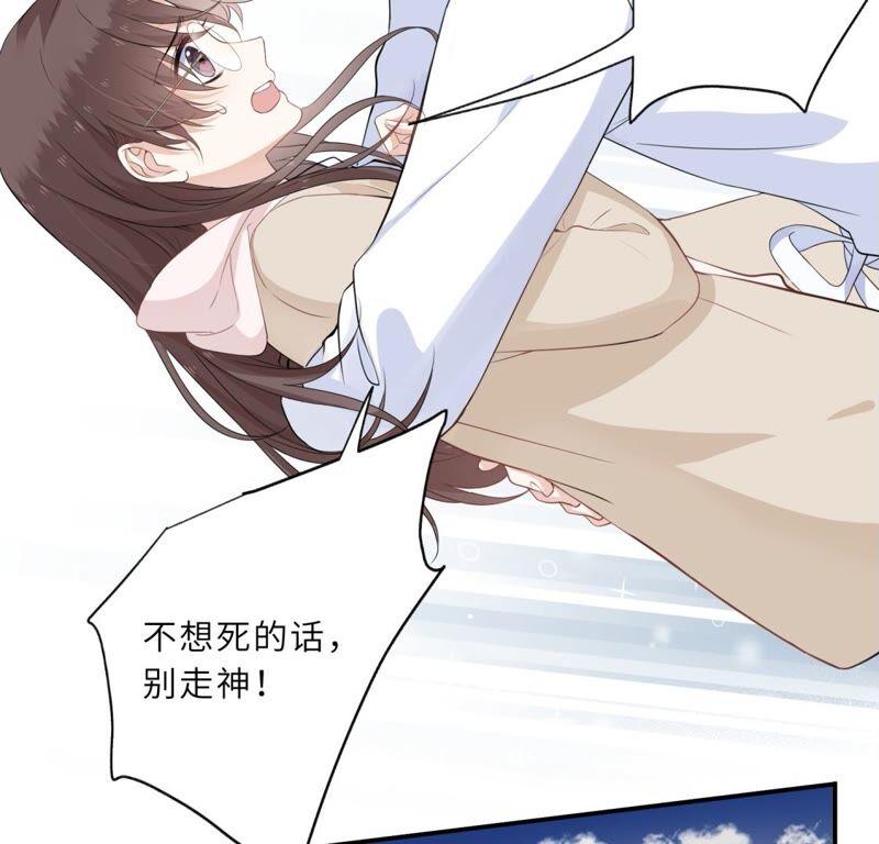 《遇见织女的300天》你的目标是谁？ 第12页