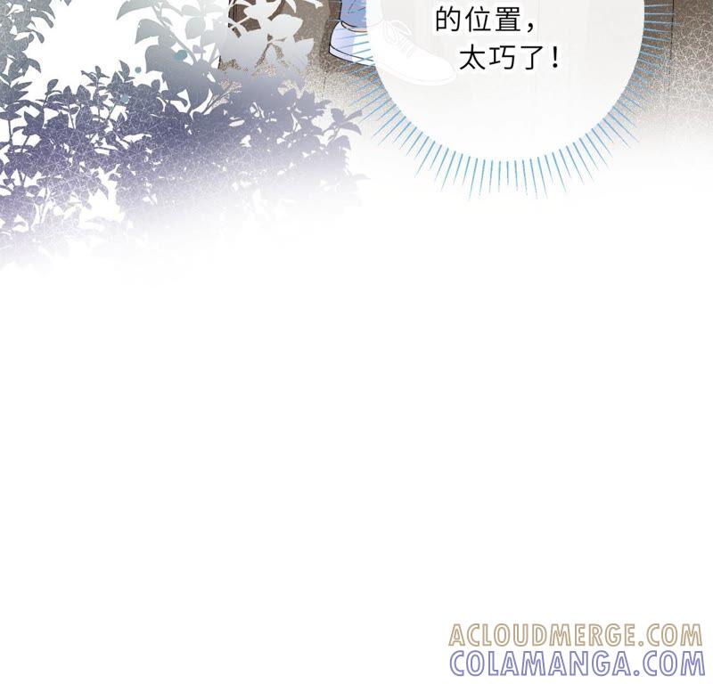 《遇见织女的300天》你的目标是谁？ 第67页