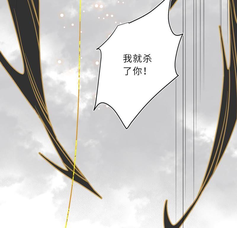 《遇见织女的300天》你的目标是谁？ 第53页