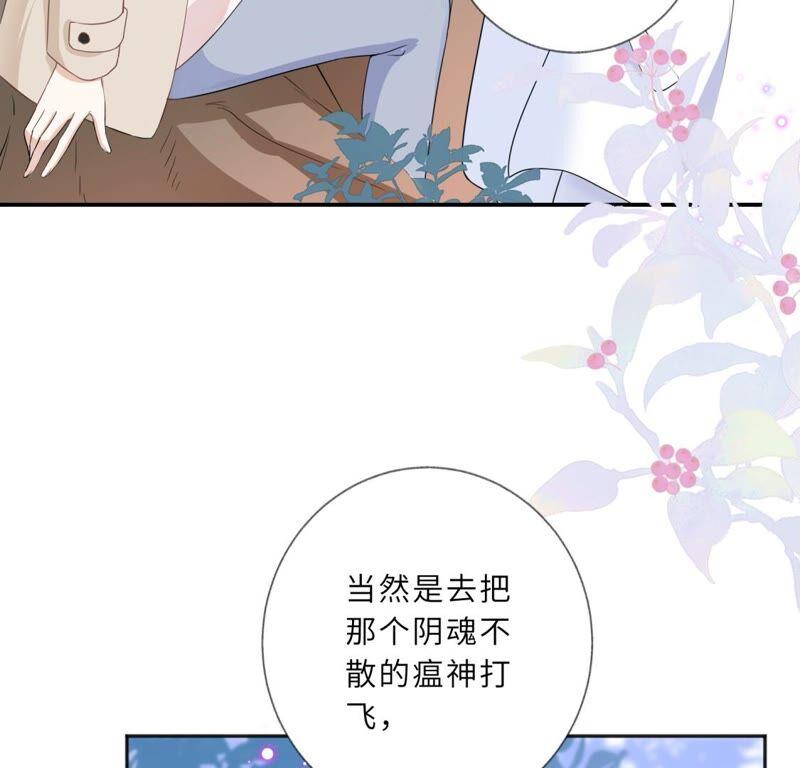 《遇见织女的300天》你的目标是谁？ 第20页