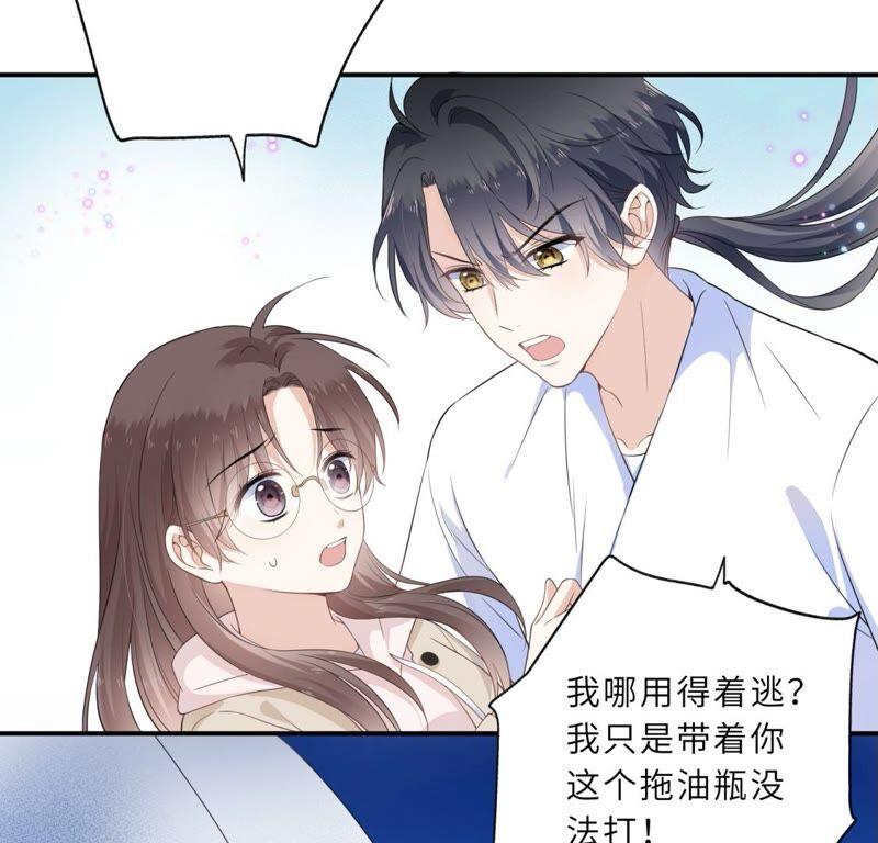 《遇见织女的300天》你的目标是谁？ 第15页