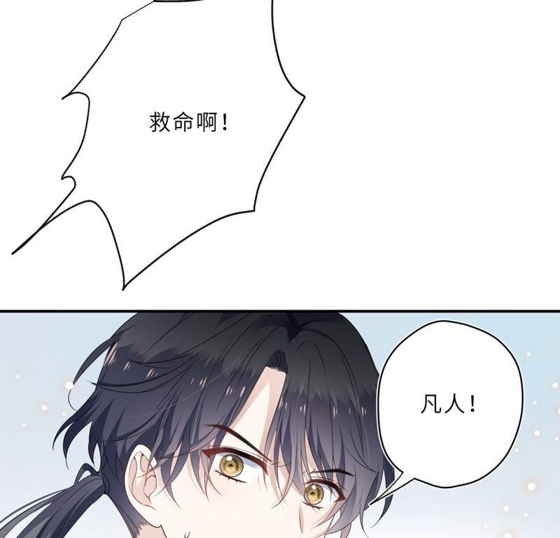《遇见织女的300天》你的目标是谁？ 第50页