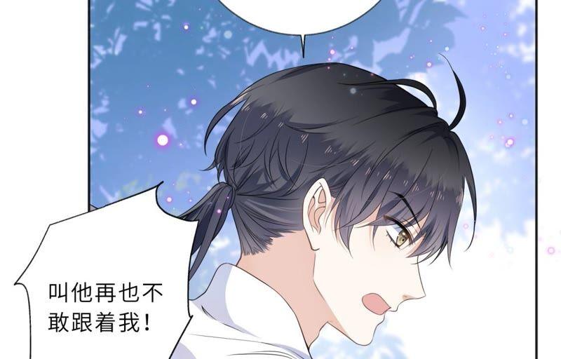 《遇见织女的300天》你的目标是谁？ 第21页
