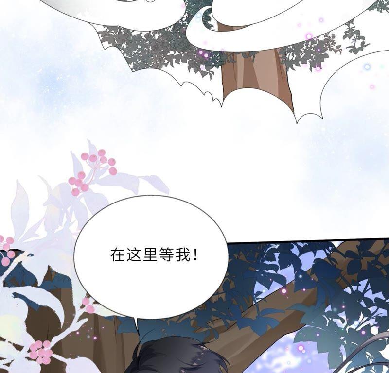 《遇见织女的300天》你的目标是谁？ 第18页