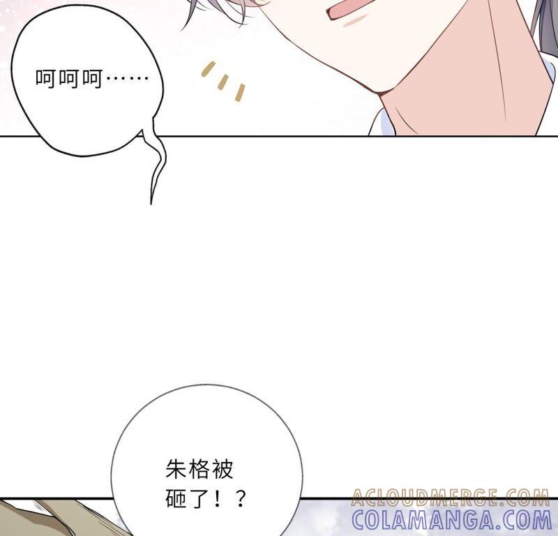 《遇见织女的300天》你的目标是谁？ 第61页