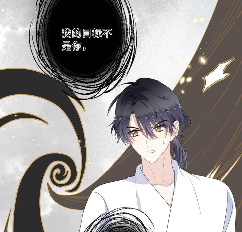 《遇见织女的300天》你的目标是谁？ 第48页