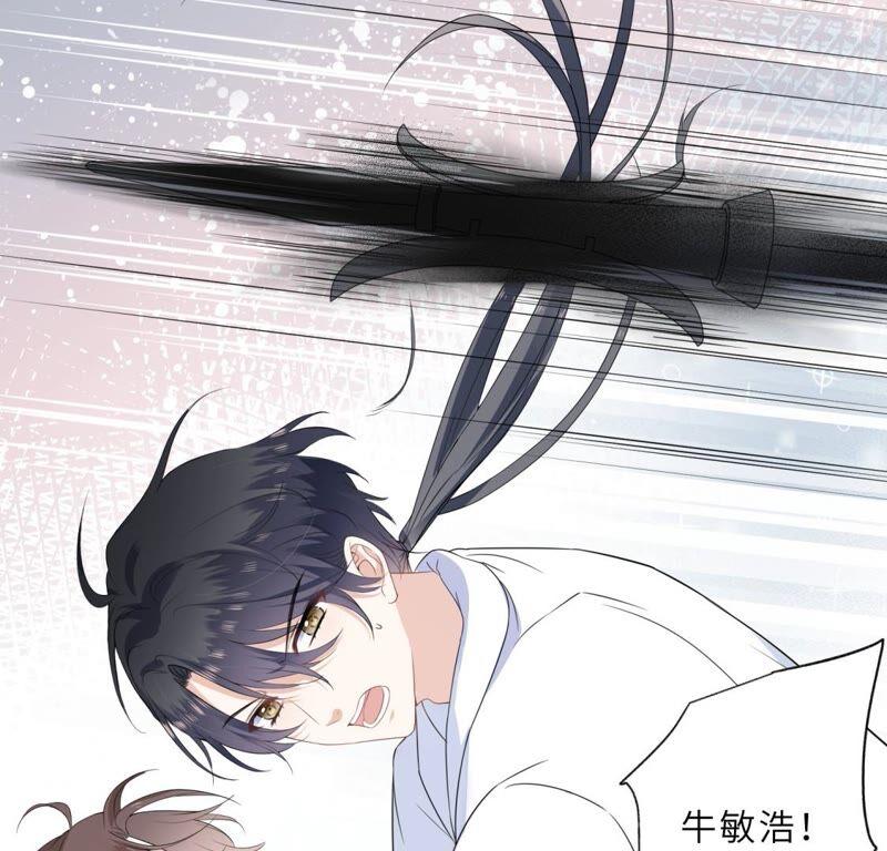 《遇见织女的300天》你的目标是谁？ 第11页