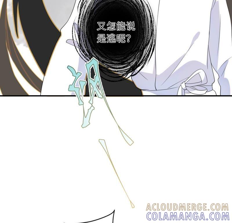 《遇见织女的300天》你的目标是谁？ 第49页