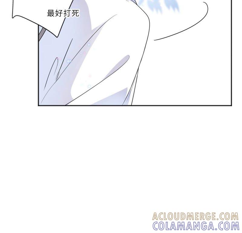 《遇见织女的300天》你的目标是谁？ 第22页