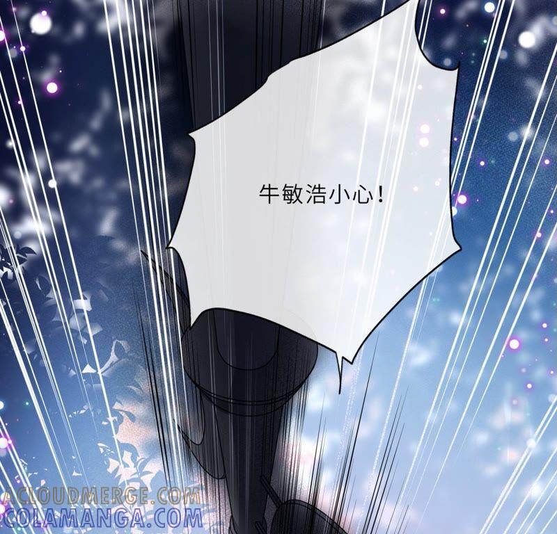 《遇见织女的300天》你的目标是谁？ 第34页