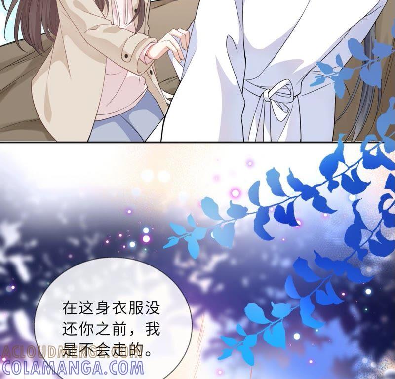 《遇见织女的300天》你的目标是谁？ 第25页
