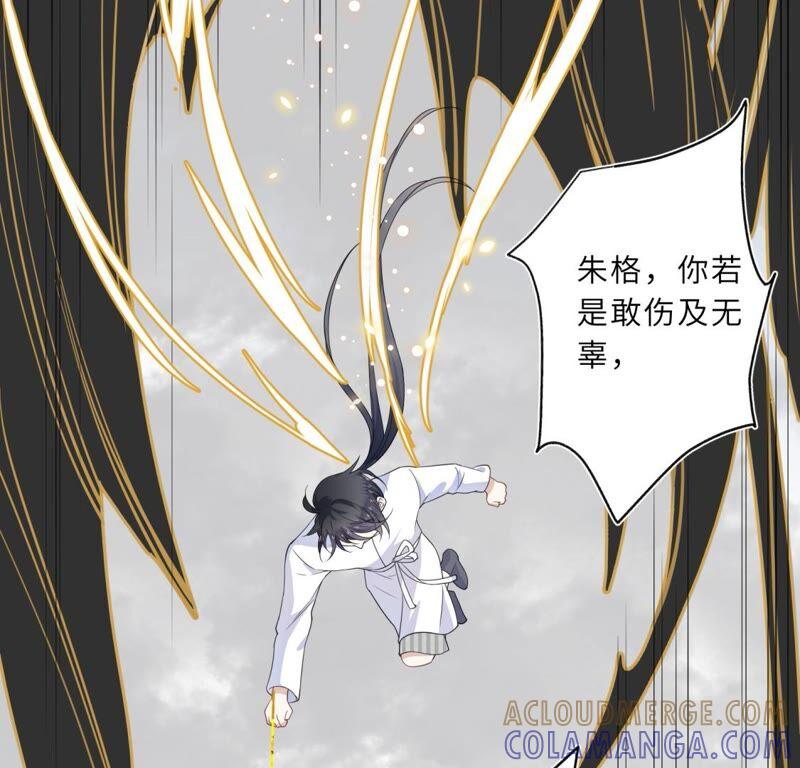 《遇见织女的300天》你的目标是谁？ 第52页