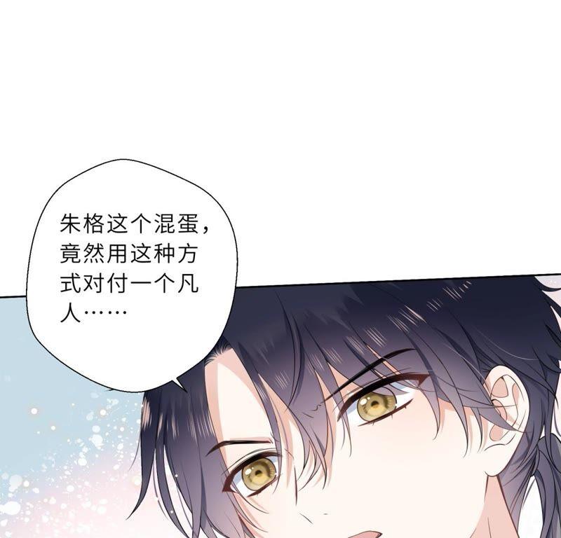 《遇见织女的300天》你的目标是谁？ 第60页