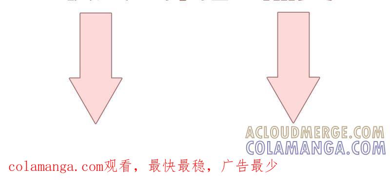 《遇见织女的300天》你的目标是谁？ 第73页
