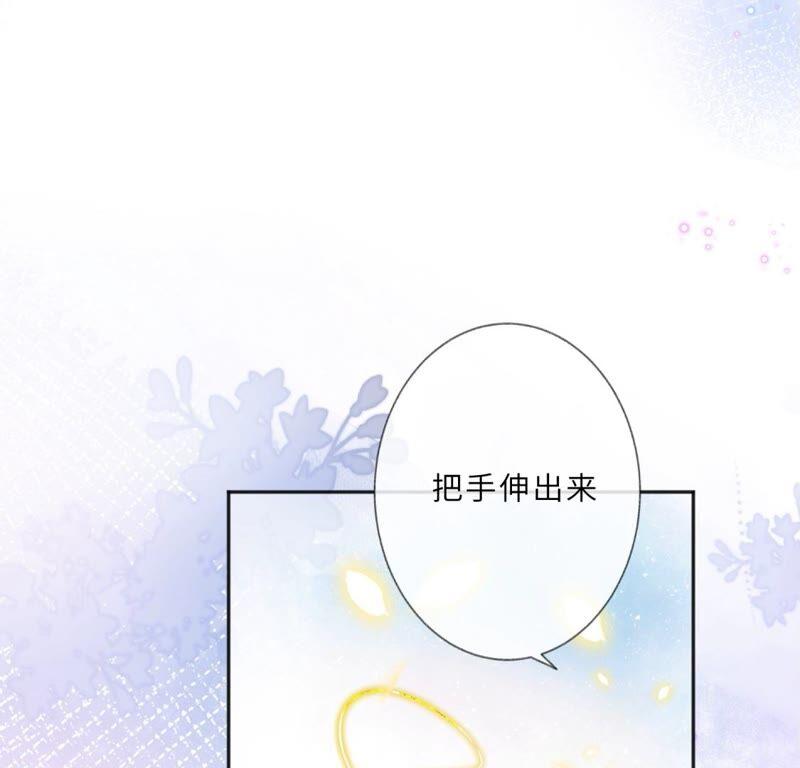 《遇见织女的300天》你的目标是谁？ 第29页