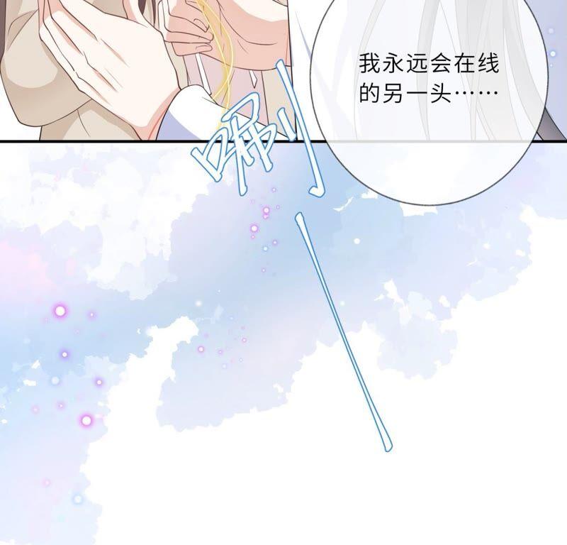 《遇见织女的300天》你的目标是谁？ 第32页