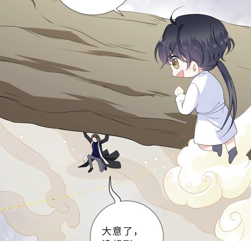 《遇见织女的300天》你的目标是谁？ 第62页