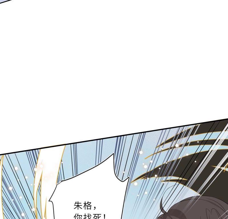 《遇见织女的300天》你的目标是谁？ 第42页