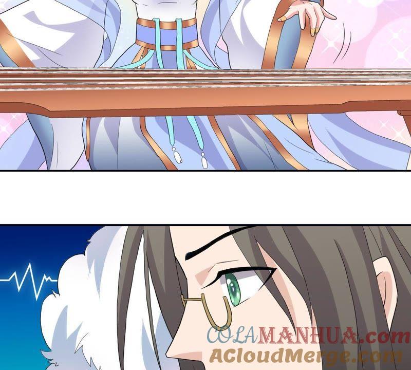 《龙族的宝藏》第9话 出人意料的古琴演奏 第18页