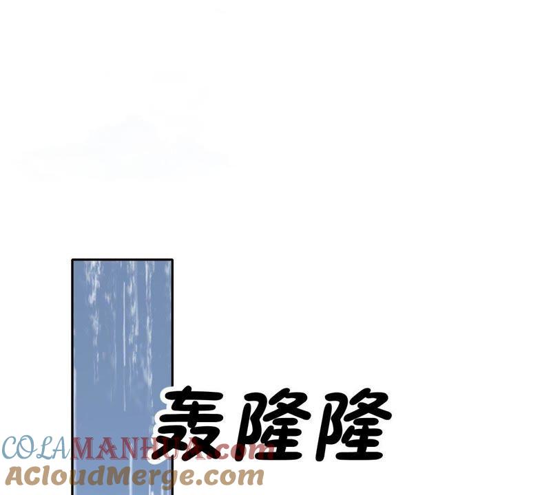 《龙族的宝藏》第10话 身陷绯闻事件 第17页