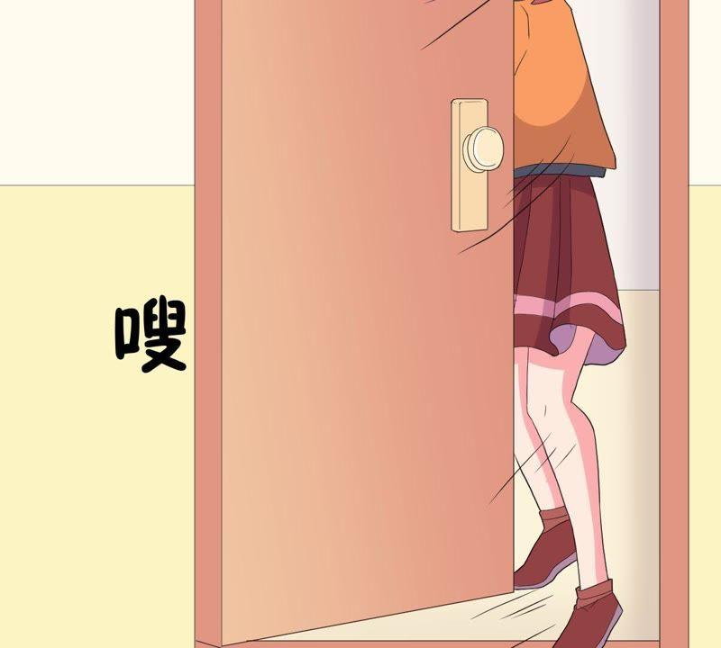 《龙族的宝藏》第10话 身陷绯闻事件 第68页