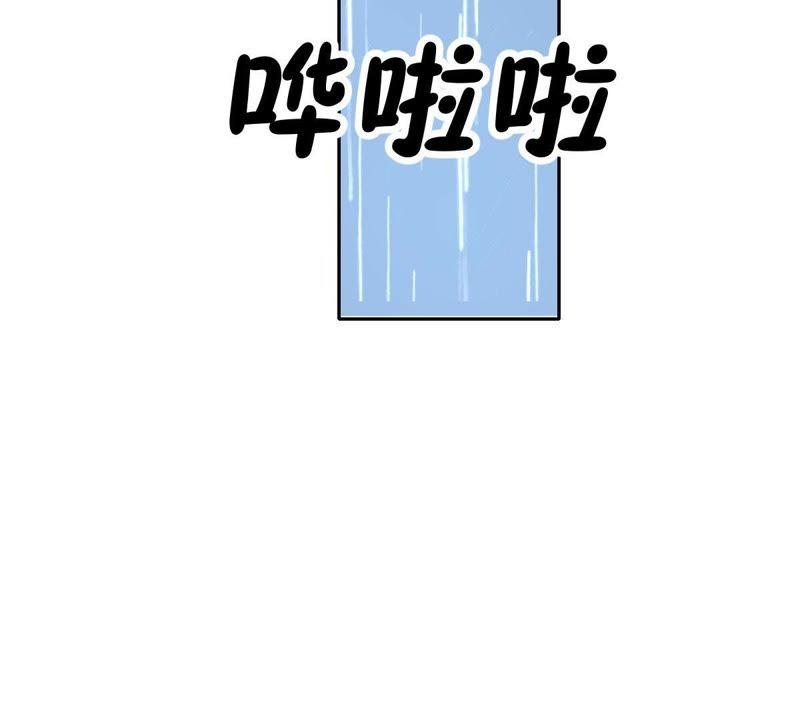 《龙族的宝藏》第10话 身陷绯闻事件 第19页