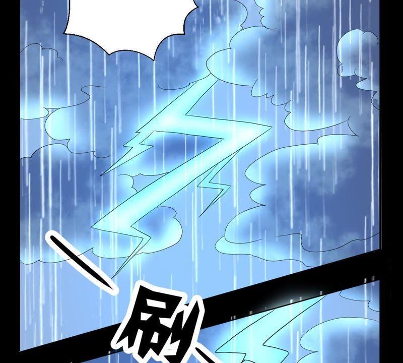 《龙族的宝藏》第10话 身陷绯闻事件 第40页