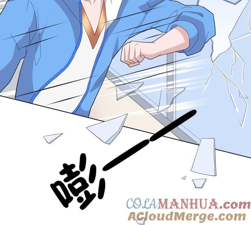 《龙族的宝藏》第11话 任性的雷神 第41页