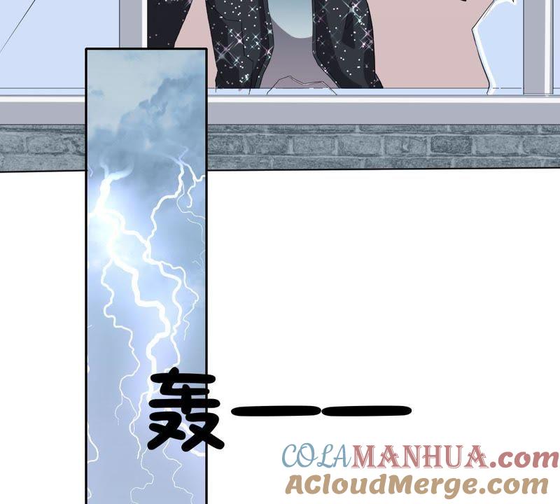 《龙族的宝藏》第11话 任性的雷神 第49页