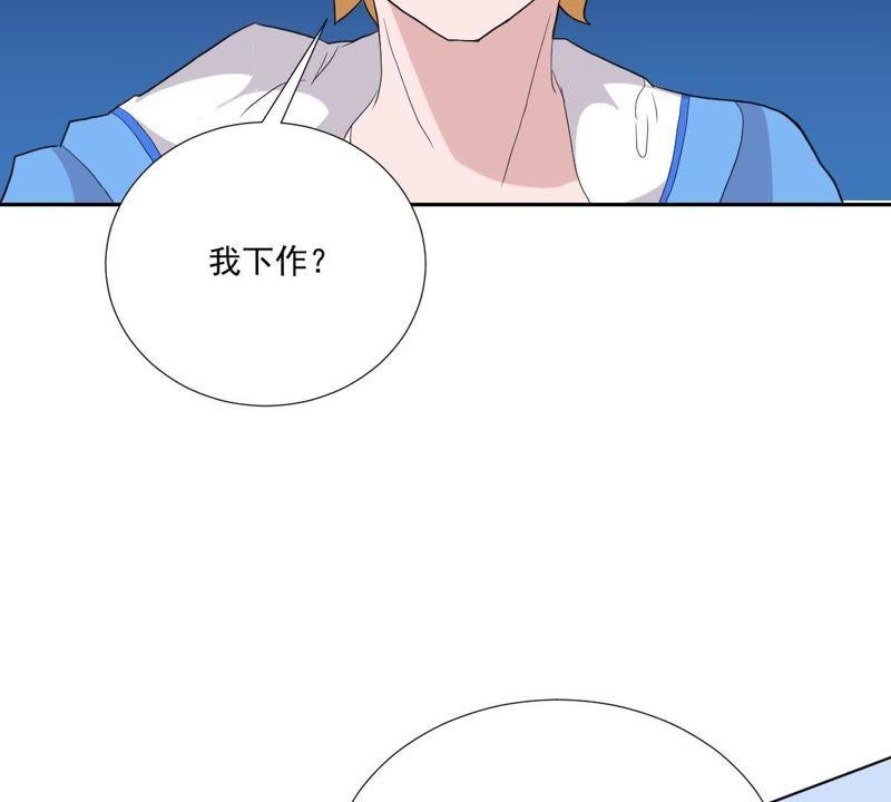 《龙族的宝藏》第11话 任性的雷神 第39页
