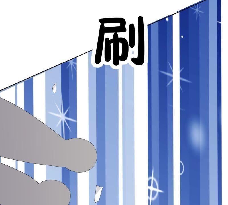 《龙族的宝藏》第11话 任性的雷神 第75页