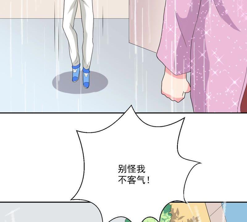 《龙族的宝藏》第11话 任性的雷神 第103页