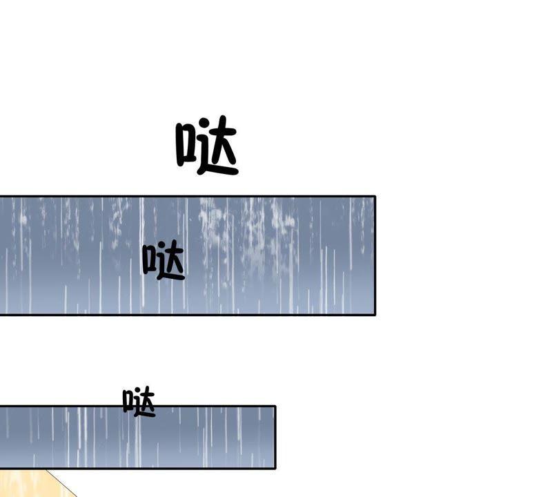 《龙族的宝藏》第11话 任性的雷神 第84页