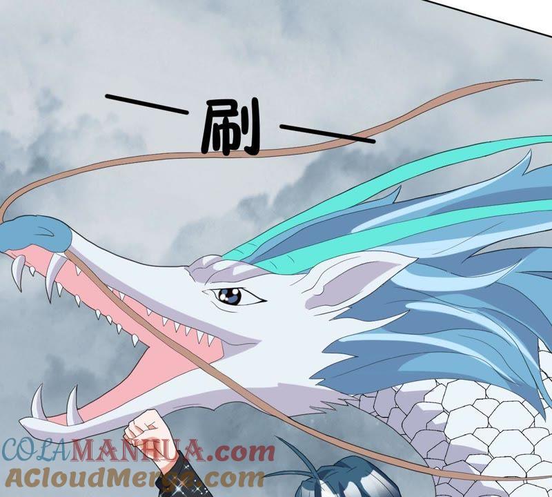 《龙族的宝藏》第12话 饕餮来袭 第91页