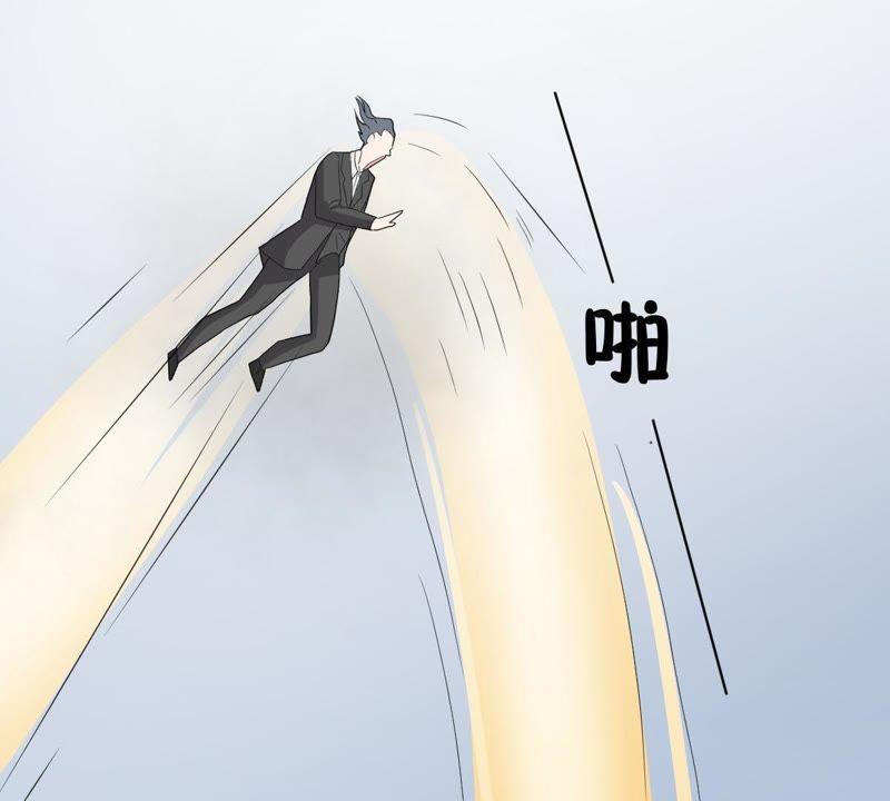 《龙族的宝藏》第12话 饕餮来袭 第80页