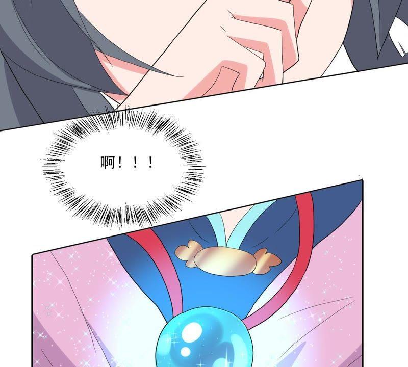 《龙族的宝藏》第12话 饕餮来袭 第60页